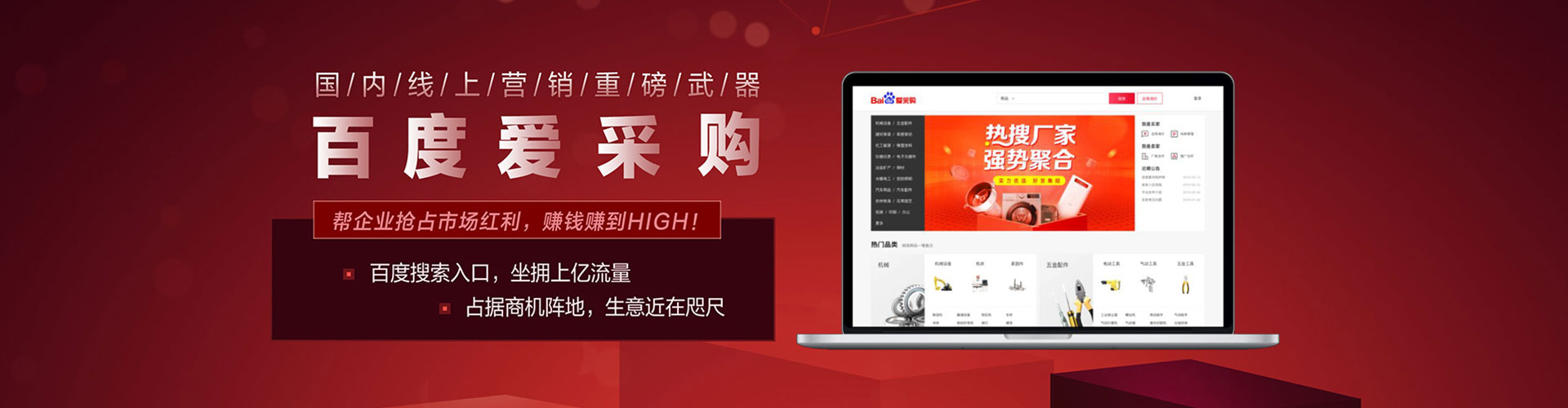资溪百度广告推广
