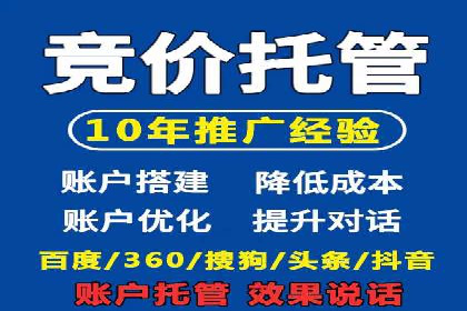 信息流大师经验：打造爆款短视频的技巧