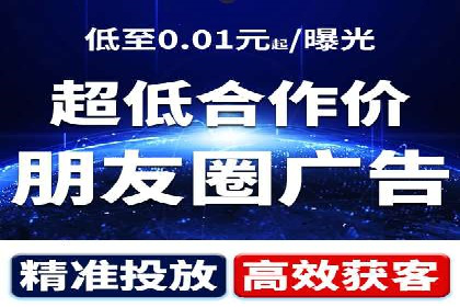 百度竞价广告投放案例：关键词策略与效果分析